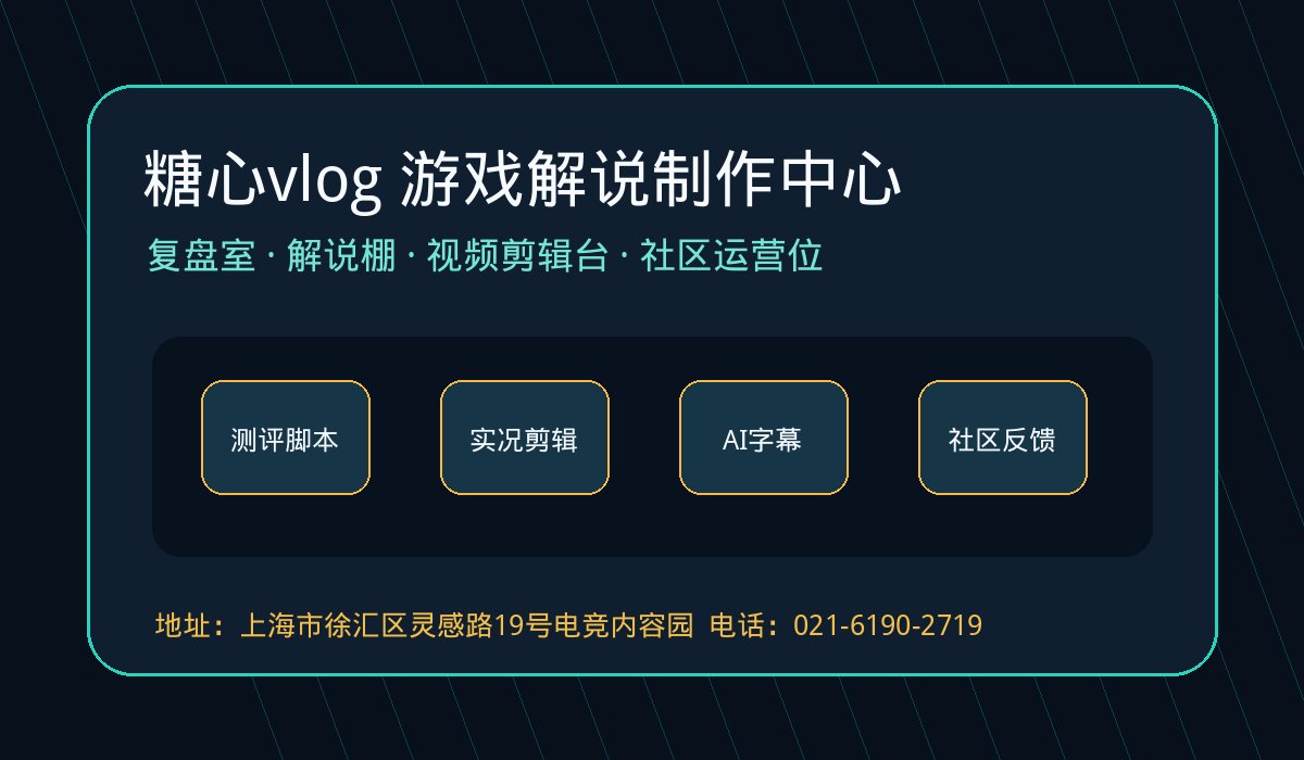 糖心vlog