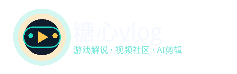 糖心vlog